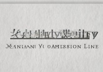 澳门大学云南录取线公布，今年分数线有何变化？考生如何准备？