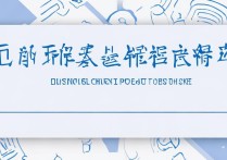 普通话成绩查询