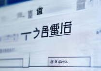淮北职业学院成绩怎么查？淮北职业学院成绩查询入口