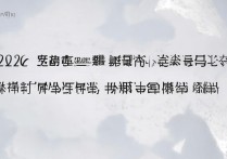 河北铁道大学录取分线是多少？2026 年河北铁道大学录取分数线