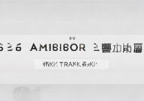 岭南大学录取线是多少？2026 年岭南大学录取分数线及位次