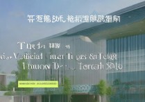 天津旅外职业学院怎么样？天津旅外职业学院招生简章及分数线