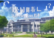 白云涉外职业学院怎么样？白云涉外职业学院招生简章