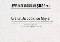武汉体育大学拉丁录取分数是多少？武汉体育大学拉丁舞专业录取分数线