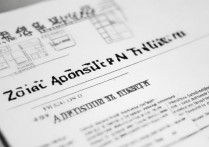 浙江农林大学录取结果书什么时候出，怎么查询录取通知书