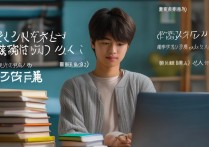 大学录取专业级差分是什么，如何避免专业级差？