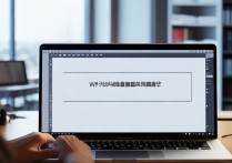 如何删除word中的空白页