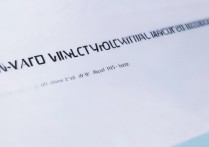 南阳职业学院官网网址是多少，南阳职业学院edu登录入口在哪？