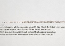 湖南衡阳师范南岳学校录取分数线是多少，2026年录取分数线公布了吗