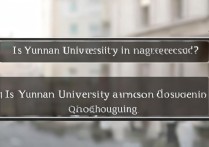 仰恩大学重庆录取吗？仰恩大学在重庆录取分数线是多少