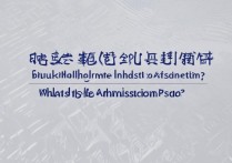 北京建筑大学录取结果怎么查？北京建筑大学录取分数线是多少？