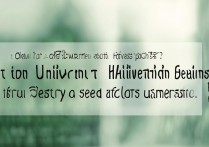 海南大学的录取批次是几本？海南大学属于一本还是二本大学