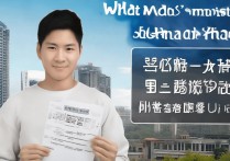 上海纽约大学待录取是什么意思，待录取几率大吗