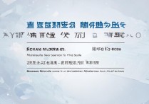 河南省二高录取分数线是多少？河南中考多少分能上二高