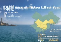 河海大学新疆录取位次是多少？新疆考生多少分能上河海大学？