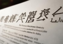 韩山师范学院专业分数线