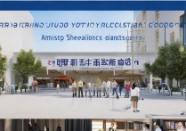 济南商职业学院怎么样？济南商职业学院录取分数线是多少？