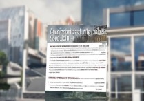 建筑职业学院招聘信息，2026年有哪些岗位和要求？