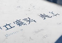 聊城职业技术学院2016年录取分数线是多少？历年分数对比分析