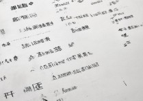 昆明专科学校排名前十公办有哪些？云南专科学校排名前十公办名单
