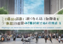 东华大学在山东招多少人，历年录取人数是多少？