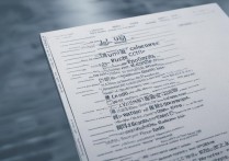 重庆专科学校排名前十有哪些？重庆正规专科学校排名一览