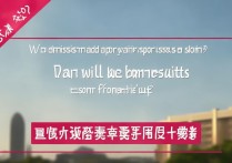 大连大学录取审批慢吗，大连大学录取通知书什么时候发？