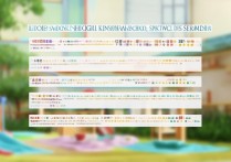 保定幼儿园专科学校排名怎么样？保定最好的私立幼儿园有哪些？