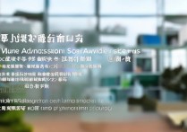 青海民族大学专业录取分数线怎么查？2024招生简章报考指南