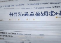 辽宁计算机专科学校排名如何？全国计算机专科学校排名一览！