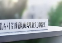 江西大学体育单招录取分数线是多少，多少分能考上？