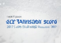 浙江金融职业学院2017录取分数线是多少，最低多少分