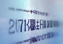 2017高考分数线是多少分