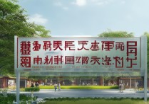 江南大学拟录取名单什么时候出？拟录取后还要做什么？