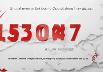 山东交通大学录取位次是多少，2026年多少分能上？