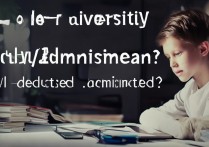 大学志愿预录取是什么意思？预录取一定会被录取吗