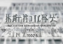 延边大学高职录取时间是什么时候？2026 年延边大学高职录取具体时间