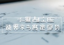 国防大学录取多少分，考国防大学需要多少分才能进