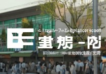 北京好的牙科专科学校有哪些？山东口腔医学哪个最好？