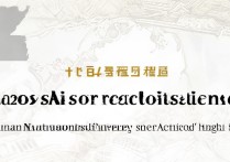 云南民族大学附属中学多少分能进？2024年最新录取分数线公布