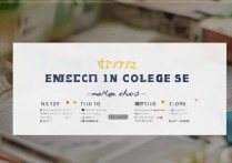 南充英语专科学校排名前十有哪些？2023最新英语专科学校排名榜单！