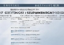 2017年湖南各高校高考投档分数线是多少，在哪里查询