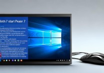 win7系统启动引导修复