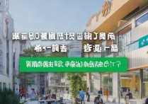 潍坊铁路职业学院怎么样？潍坊铁路职业学院单招分数线是多少