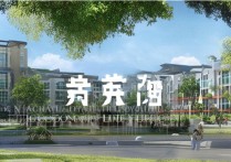 南充经济职业学院怎么样？南充经济职业学院录取分数线是多少？