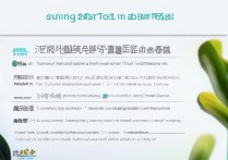 旅游高职专科学校排名榜？浙江高职院校排名前十有哪些？