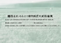 上海大学安徽文科录取分数是多少？上海大学安徽文科录取分数线