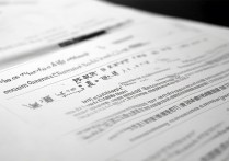 聊城大学免费师范录取条件是什么？聊城大学免费师范生录取分数线多少