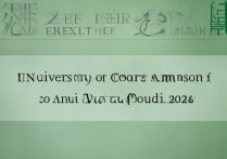 武汉大学大学安徽录取分数线是多少？武大在安徽招生分数线2026