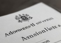 东北大学专业录取标准如何？哪些热门专业竞争激烈？